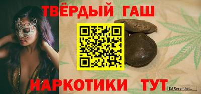 ГАЛЛЮЦИНОГЕННЫЕ ГРИБЫ Краснокаменск