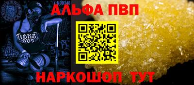 первитин Краснознаменск