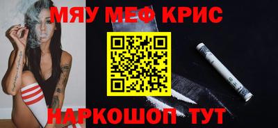 первитин Краснознаменск
