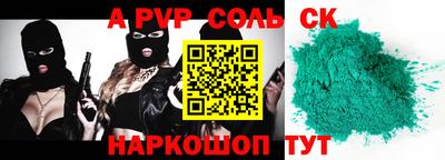 прущая мука Краснодар
