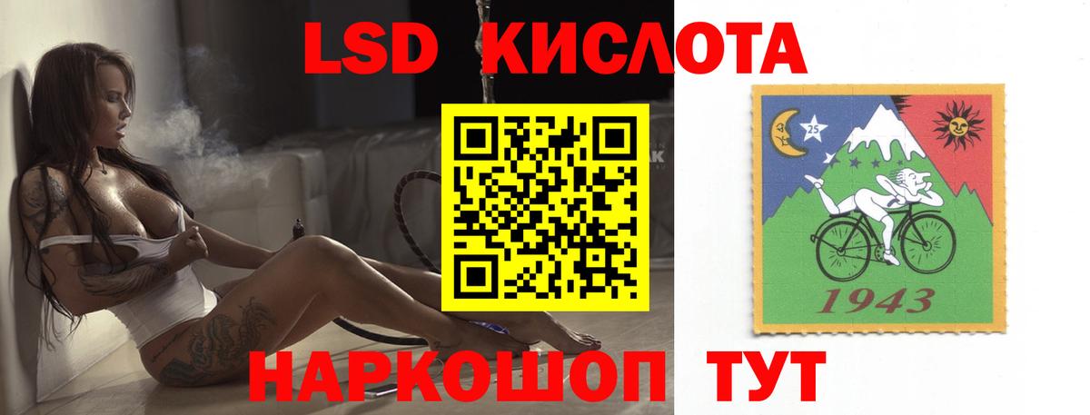 LSD-25 экстази ecstasy  Вход с VPN  Лсд 25 экстази ecstasy  ЛСД экстази  Новый Уренгой 