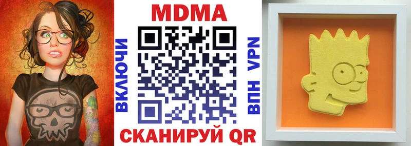 МДМА VHQ  omg tor  Новый Уренгой  продажа наркотиков 