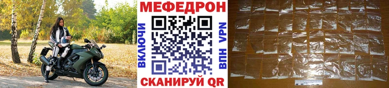сколько стоит  Новый Уренгой  Мефедрон 4 MMC 