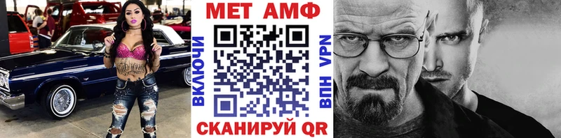 МЕТАМФЕТАМИН витя Новый Уренгой