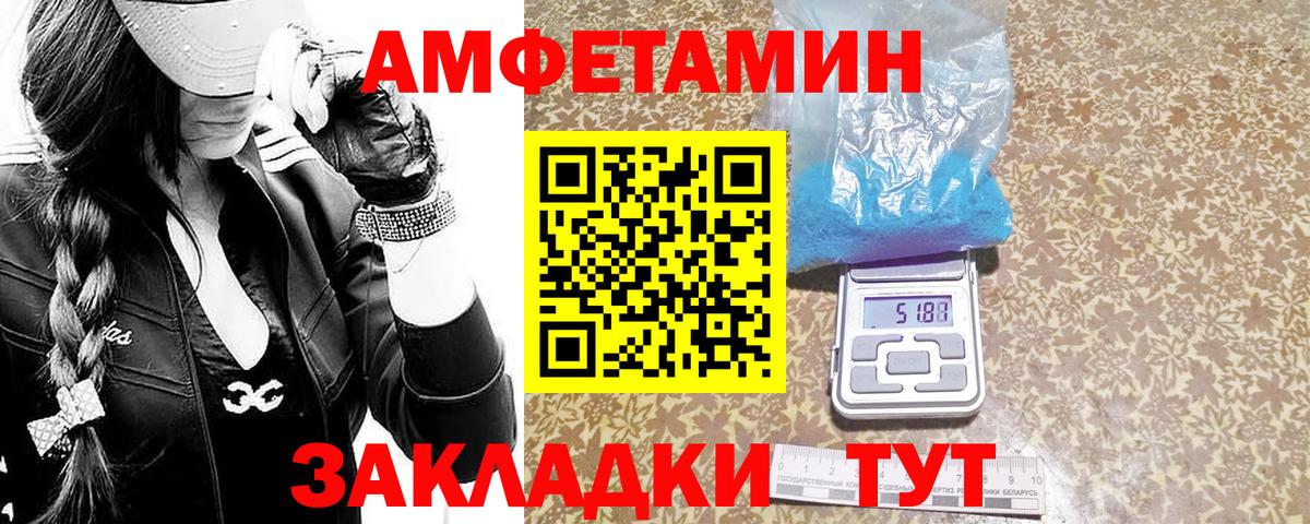 Метамфетамин витя  Вход с VPN  Новый Уренгой 