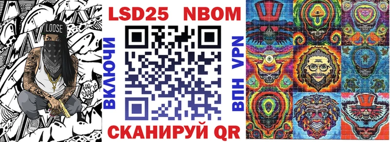 Марки N-bome 1500мкг  Новый Уренгой 