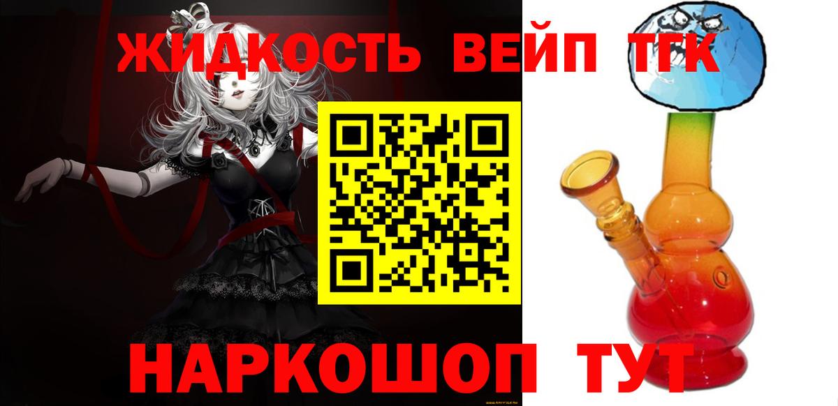 Дистиллят ТГК Wax Новый Уренгой
