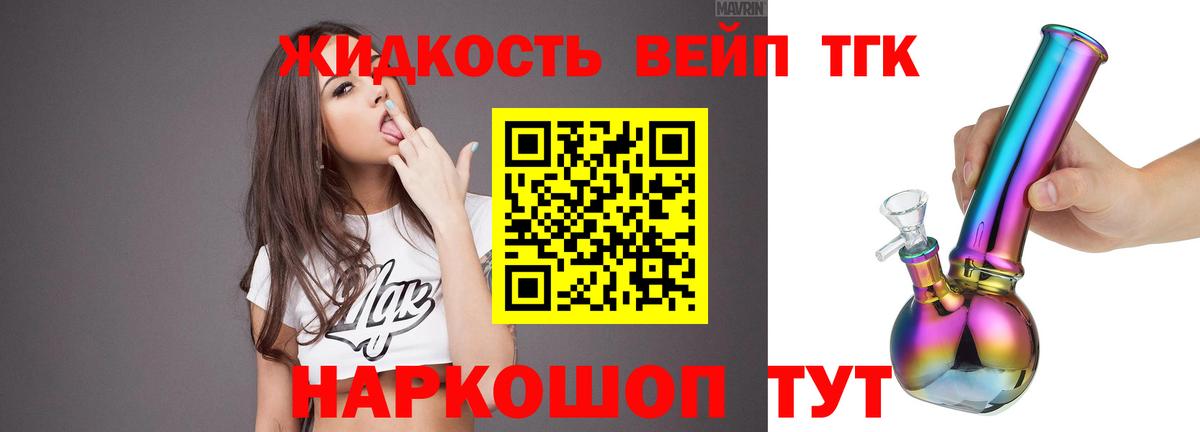 Мефедрон   Новый Уренгой  Вход с VPN  МАРИХУАНА  КОКАИН 