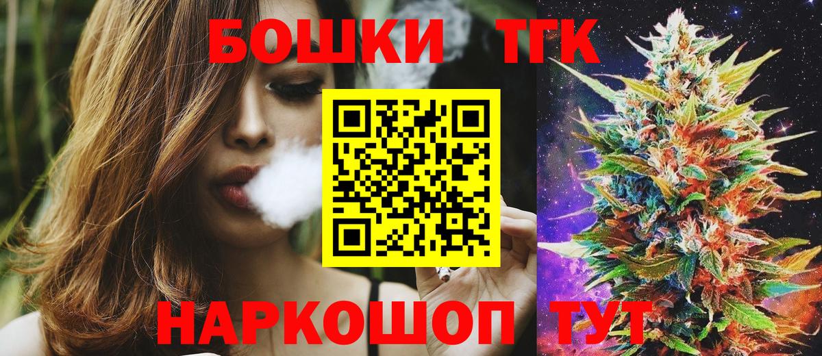 Марихуана Amnesia  Вход с VPN  Канабис сатива  Новый Уренгой  МАРИХУАНА индика 